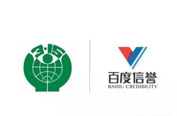 百度关键词排名外推代发之轻松收录